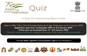 ONLINE QUIZ ON AZADI KA AMRIT MAHOTSAV - January 2021